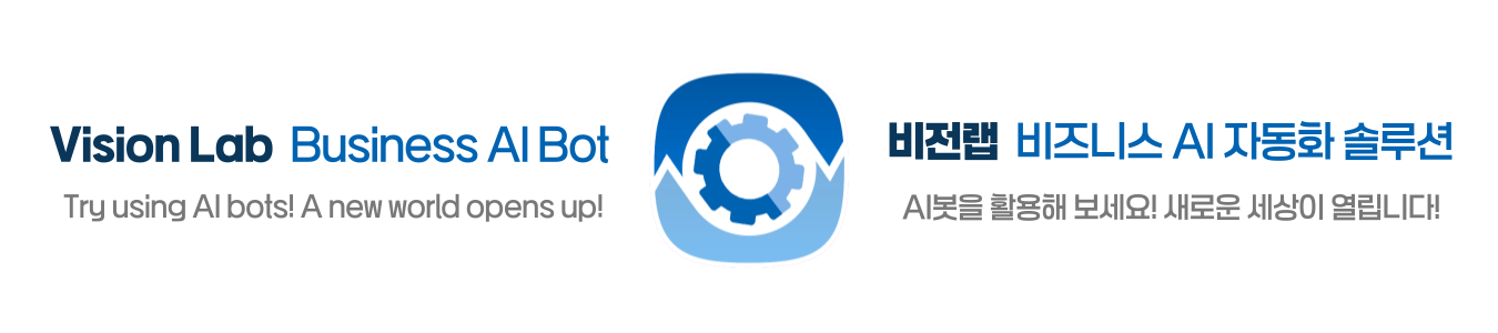 VisionLab Main Image